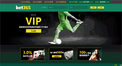 Desktop Screenshot of moreelite.com