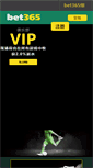 Mobile Screenshot of moreelite.com