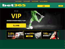 Tablet Screenshot of moreelite.com